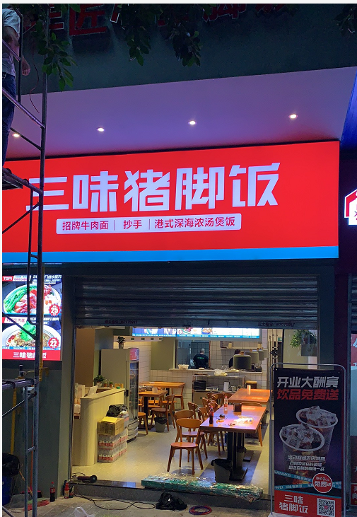 公司門(mén)頭